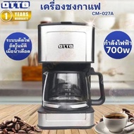 OTTO Coffee Maker CM-027A