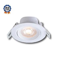 舞光 LED 浩克崁燈 5W/8W 聚光 照明 崁燈 挖孔9cm/7cm 天花板 白光 黃光 自然光 白殼