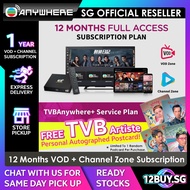 TVB Anywhere A15 Android 9.0 TV Box with Google Certified 12BUY.IOT Express Delivery (SG Local Warra