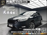 【阿龍中古車 二手車 元禾國際 新北最大車庫】🔥2016式 MK3.5 Ford Focus 4D 超省油稅/升級安卓機🔥(200)  阿龍 新北中古車 二手車 推薦業務 認證車 實車實價 無泡水 無事故 找錢 超貸 車換車