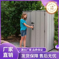V9D@來福太儲物箱塑料收納櫃雜物陽臺戶外防水柜子室外花園自行車