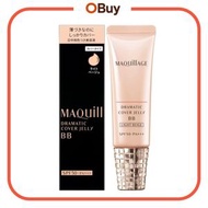 Maquillage 心機彩妝 心機星魅 果凍型高遮瑕輕透美容液BB霜 30g SPF50 PA+++ (Light Beige 淺膚色)【平行進口】
