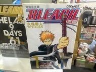 超平漫畫自用書 漂靈 1-74期完 另加一本別冊 久保帶人 死神