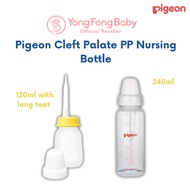 PIGEON Cleft Palate PP Material Nursing Bottle (120ml with long teat / 240ml)