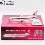 โมเดลเครื่องบิน Boeing B737-400 วัสดุอัลลอยด์ ขนาด 1:200