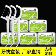 Dental Floss Plastic Dental Floss floss 50 Sticks Dental Floss Portable Box Disposable Dental Floss 