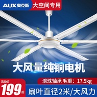 Aux Industrial Electric Fan Ceiling Fan Large Wind Factory Super Large 2 M 80 Inch Large Pure Copper Hanging Strong