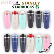 แถมหลอด+แปรงล้าง+ยางรอง+ฝา แก้วstanley แก้วstarbuck แก้ว Stanley + Starbucks ขนาด 30 Oz และ 20 Oz พร้อมกล่อง แก้วสตาร์บัคส์