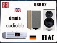 Audiolab Omnia 英國 綜合擴大機 + 德國 Elac UBR62 喇叭『公司貨』快速詢價 ⇩