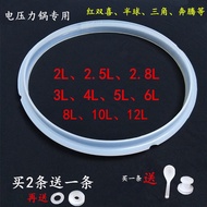 Electric High Pressure Cooker Sealing Ring 2L2.5 L2.8 L3L4L5L6L Accessories Silicone Ring Hemisphere Double Happiness Triangle, etc.