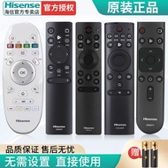 HISENSE Original Authentic HISENSE LCD TV Universal Bluetooth Voice Remote Control CN3A57 3A17 3A68 
