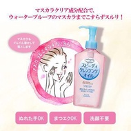 KOSE 高絲SOFTYMO快速卸妝油230ML