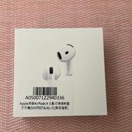 〈原廠〉Airpods 4 主動式降躁款 藍芽耳機