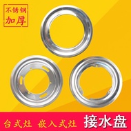 Tabletop Stove Built-in Stove Infrared Stove Water Tray Stainless Steel Material Gas Stove Liquefied