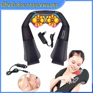1.3【มีสินค้า ส่งจากกรุงเทพนะคะ】เครื่องนวดไหล่ อเนกประสงค์ Messager of neck kneading 4 โหมด คอเท้า ไห