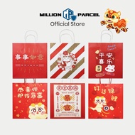 Chinese New Year Paper Bag 2026 | CNY Paper Bag | CNY Orange Bag | CNY Gift Bag | CNY Bag | Chinese 