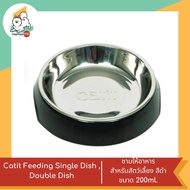 Catit Feeding Single Dish  Double Dish ชามให้อาหารสำหรับสัตว์เลี้ยง ขนาด 200ml.