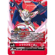 DIGIMON TCG LM-001 SR Digimon Lv.6 Siriusmon ACE
