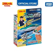 Plarail Grip Master Controller E5 Series Shinkansen Hayabusa