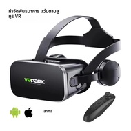 ใหม่ VRpark สมาร์ทแว่นตา J50 หูฟังบลูทูธชุดหูฟัง 4 K Virtual Reality Goggles โรงงานจัดส่งโดยตรง VR แ
