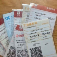 Barley Ticket Stub Plastic Sealing Film Anti-oxidation Ticket Stub Protective Cover Train High-Rail 