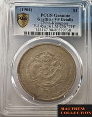 PCGS Graffiti-VF Detail  江南甲辰 TH版
