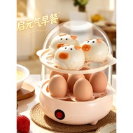 Egg Boiler Egg Boiler Egg Boiler Anti-Dry Burning Egg Steamer Double-Layer Boiler Egg Cutter Breakfa