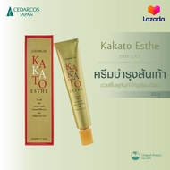 [ CEDARCOS Kakato Esthe คาคาโตะ เอสเธ ขนาด 30 กรัม ] บอกลาส้นเท้าแตกด้วยสารสกัดจากธรรมชาติ100 % Lecithin เข้มข้น  Natural Skincare