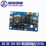 DC-DC High Voltage Input 16V-90V to 12V Constant Current Constant Voltage Buck Board Buck Module 3A 