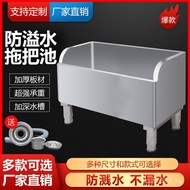 Balcony 304 Outdoor Pool Mop Household Stainless Steel Hospital Bathroom Rectangular Pool Mop Sink M