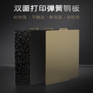PEI Board Printing Board P1S High Temperature A1 Glossy 3D Printer X1C Spring Steel Plate Accessorie