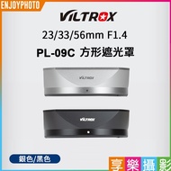 Hedonic Photography Viltrox PL-09C Lens Hood 23/33/56mm F1.4 Square 52MM