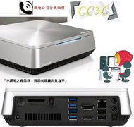 _CC3C_華碩 商用VivoPC系列 VM42-S271Z (2980U/500G/三年保)