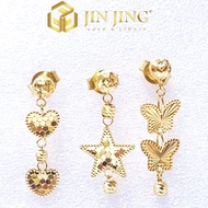 JIN JING SUBANG LOVE/STAR/BUTTERFLY EMAS 916 TULEN 2.26G/2.28G/2.57G