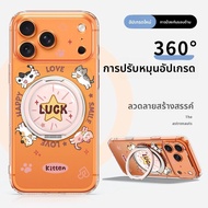 SUPER MOUSE | เคสใสป้องกันกระแทกสำหรับ iPhone 17 Pro Max