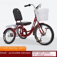 Elderly Tricycle Elderly Walking Bicycle Human Adult Pedal Outer Eight-Character Small Fitness Pedal