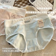 underwear 内裤 5a抗菌内裤女纯棉100%全棉裆抗菌裆女士中腰无痕女生短裤秋季cheng71.my24.7.21