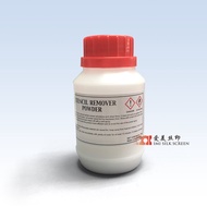 Silkscreen Stencil Remover / Photo Emulsion Remover Powder / Strip / Autostrip / Decoating (100g : 8