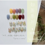 燕翎  adhere 知画系列 12ml 甲油胶 美甲 Nail Art Gel Nail Polish Long-lasting cat's eye Gel