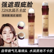 Brand Concealer Concealer Concealer Law Lines Handy Tool Concealer Liquid Eye Concealer Dark Circles