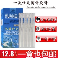 Universal Brand Sterile Acupuncture Needle Casing Needle Traditional Chinese Medicine Household Huat