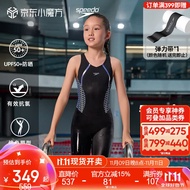 速比涛（Speedo）电气矩阵黑标Hero5.0复刻鲨鱼皮青少年连体泳衣女 黑色/蓝色 9-10