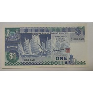 Singapore 1 dollar Z1 664140 replacement ship series EF