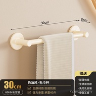 Toilet Perforated Style Shelf Towel Toilet Rack Cream 48h Wall-Mounted Storage Rack Towel-Free Rack 