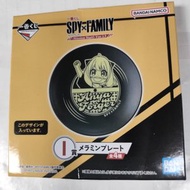 SPY X FAMILY 間諜家家酒 -Mission Start!-Ver.1.5 一番賞 I賞 餐盤 - 安妮亞 [平行進口]