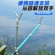 Road Slippery Bracket Set, Rock Fishing Rod, Carbon Short Section Fishing Bracket, Sea Rod, Road Sub