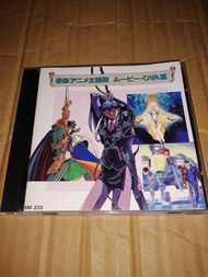90年代卡通歌集cd正版 抗疫價(包平郵/順豐到付/面交)(匯豐payme/轉數快/支付寶)(whatsp96509051)全場正版及新淨 8/9 更新