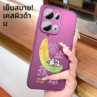 SHUXIE | เคสป้องกันพร้อมระบายความร้อนสำหรับ Oppo Reno13Pro Reno14 Reno12Pro