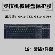 Logitech G610 G810 G213 Mechanical Keyboard G913 TKL G813 Protection G613 G413 G512 Film K840 K845 G