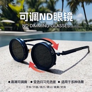 ND Adjustable ND Filter Lens Magnetic Polarized Sunglasses for Driving & Fishing